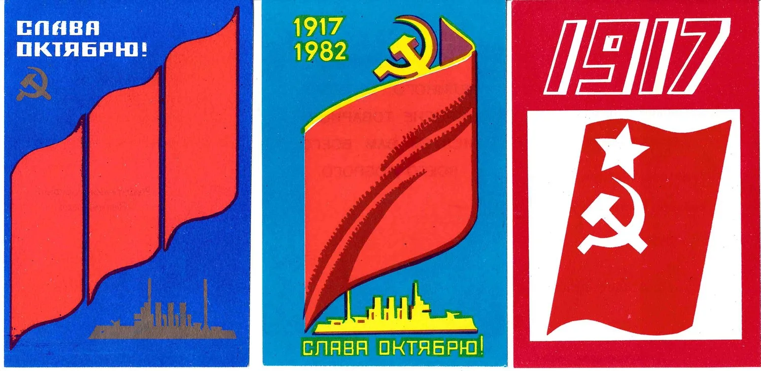 Ленинград. 6 виньеток (рекламные и информационные карточки торговых предприятий). 1970-е - 1980-е годы. — фото 1