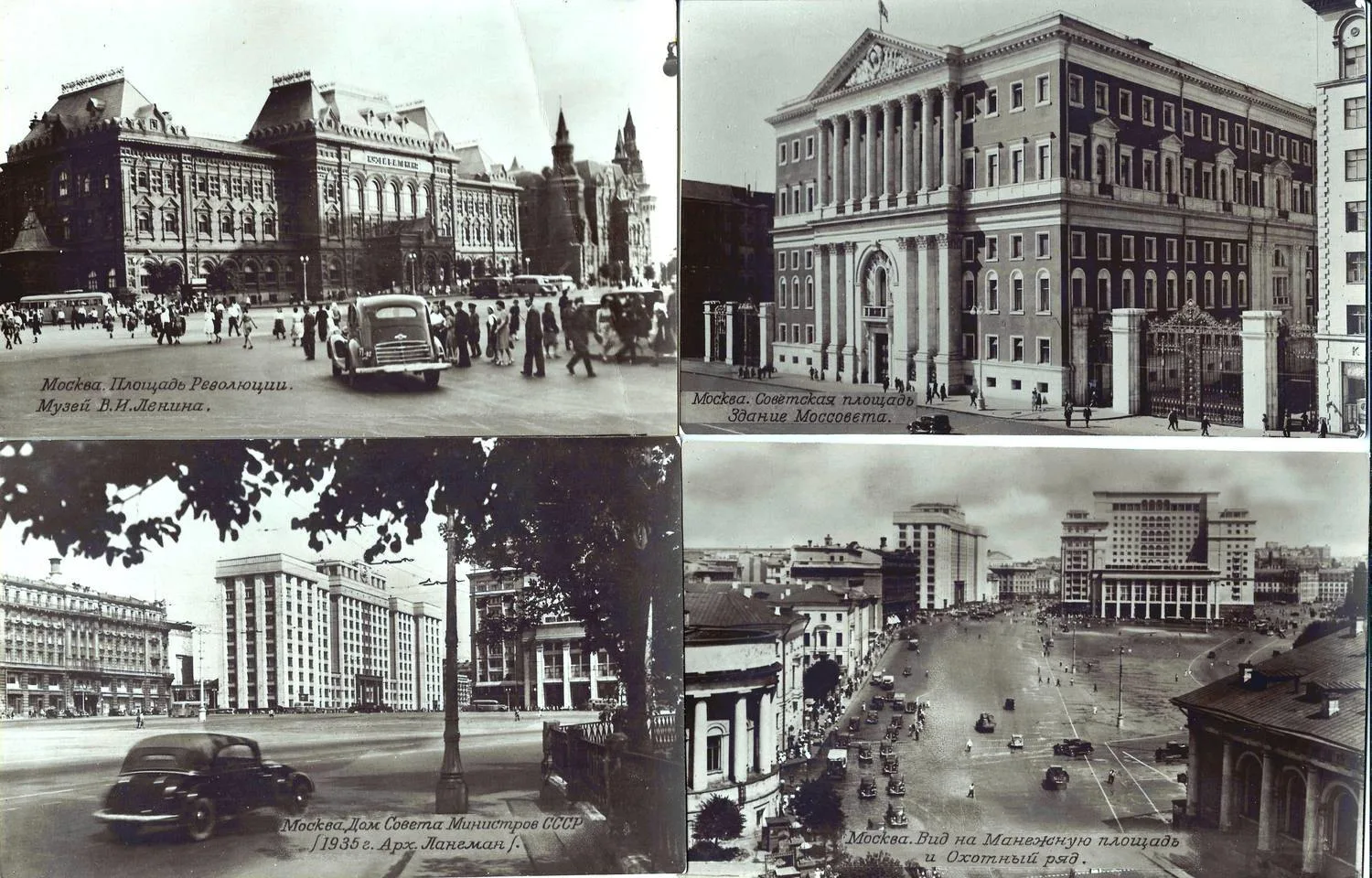14 фотооткрыток из серии «Москва. К 800-летию». М.: Туристско-экскурсионное управление ВЦСПС, 1947. В издательской папке. — фото 4