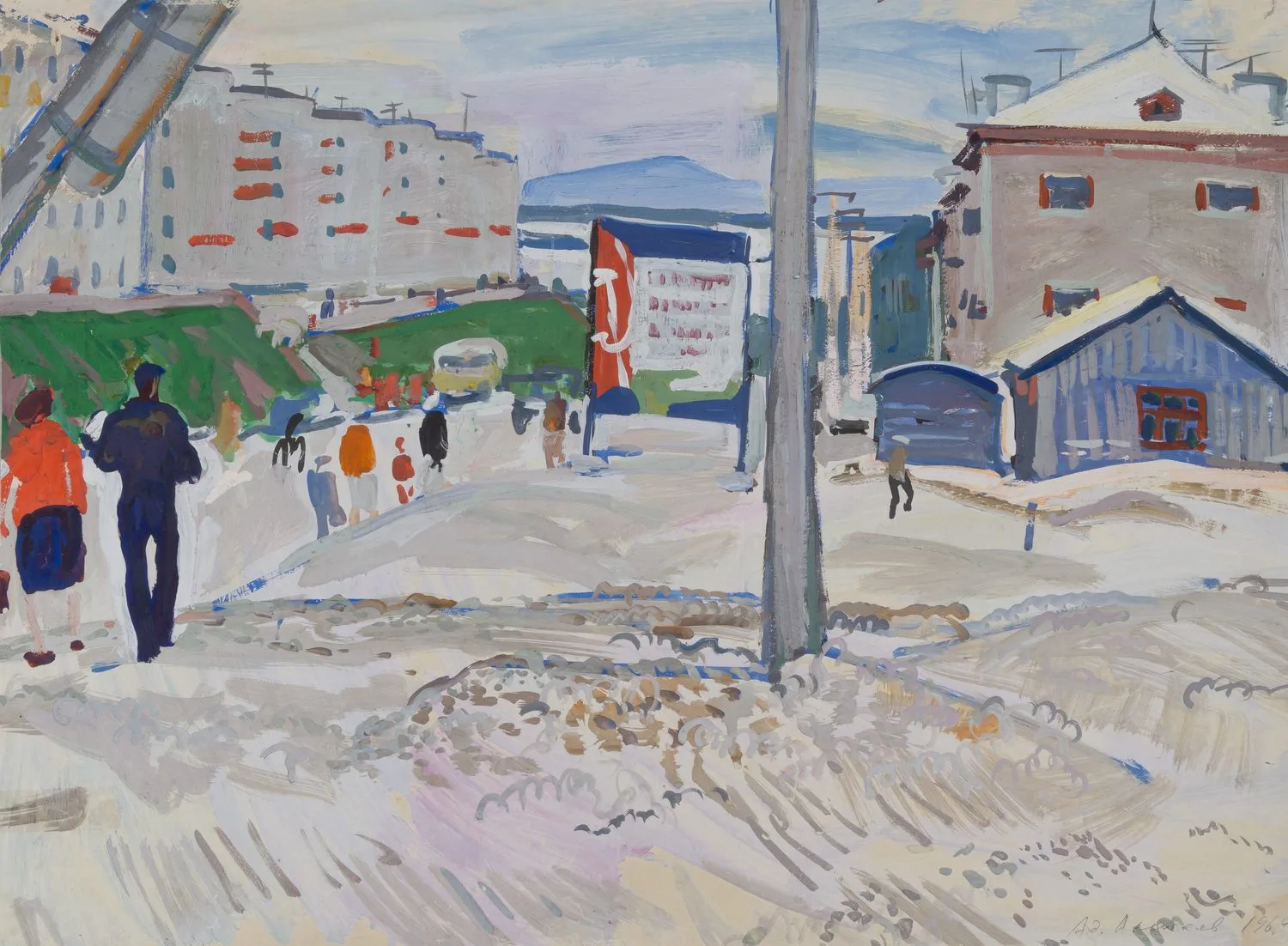 Алексеев Адольф Евгеньевич. Улица Ленина в городе Амурске. 1964. — фото 1