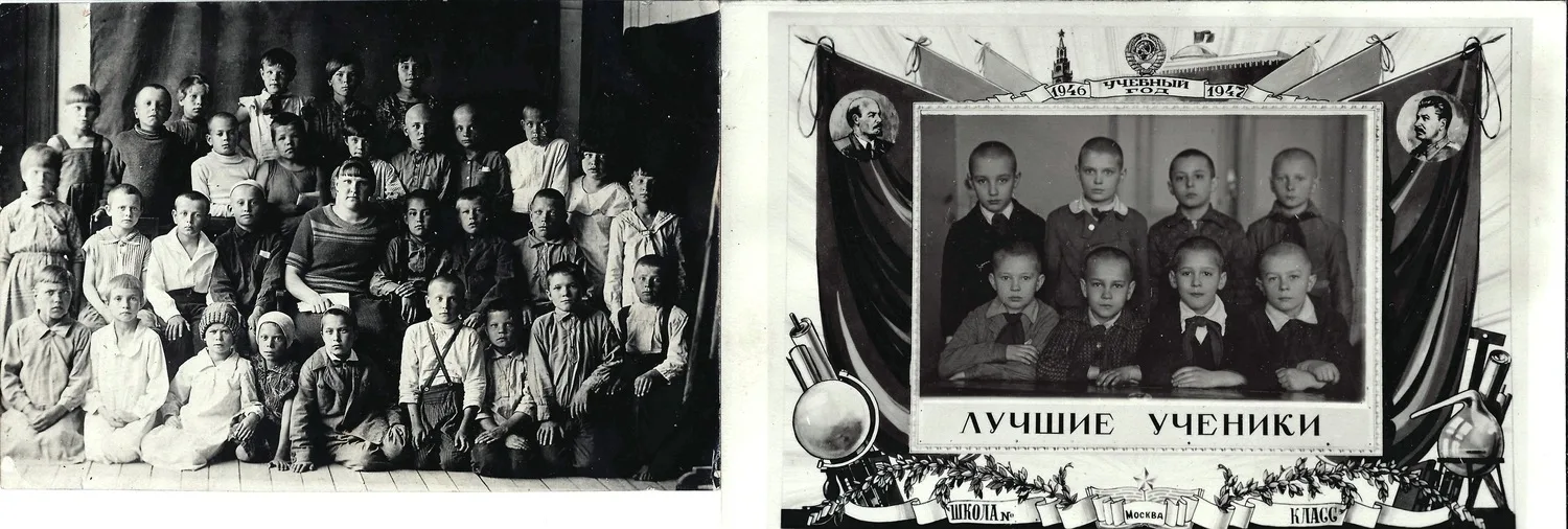 2 фотографии «Школьники». СССР, 1930-е - 1940-е годы. — фото 1