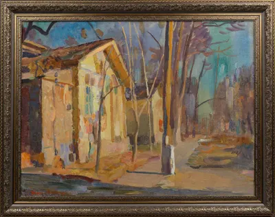 Макогон Игорь Иванович. Улочка ранним утром. 1957.