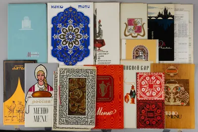 17 меню и прейскурантов советских кафе, баров и ресторанов. 1970-е - 1990-е годы.