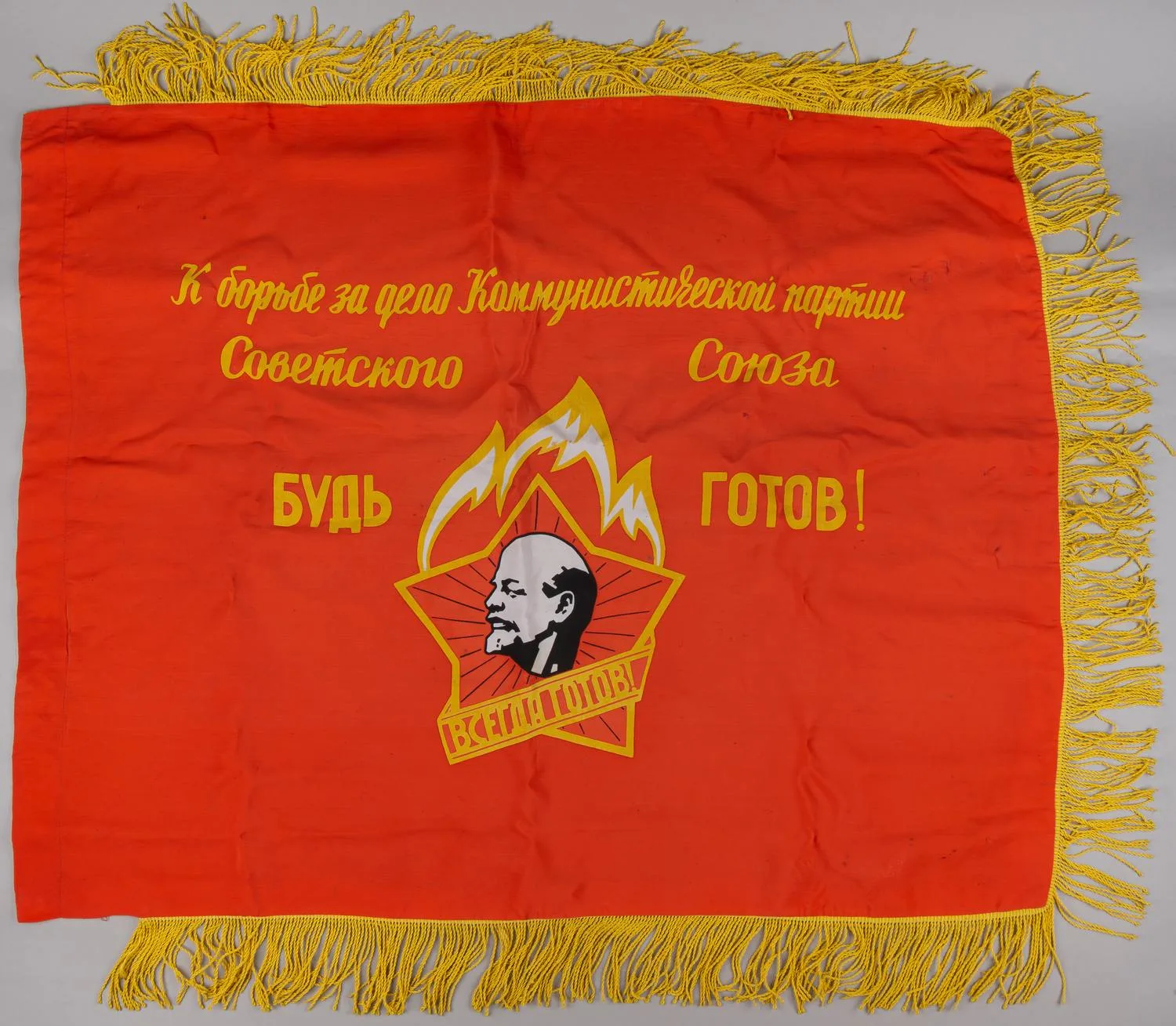 Пионерский набор: галстук, барабан, знамя. СССР, середина XX века. — фото 2