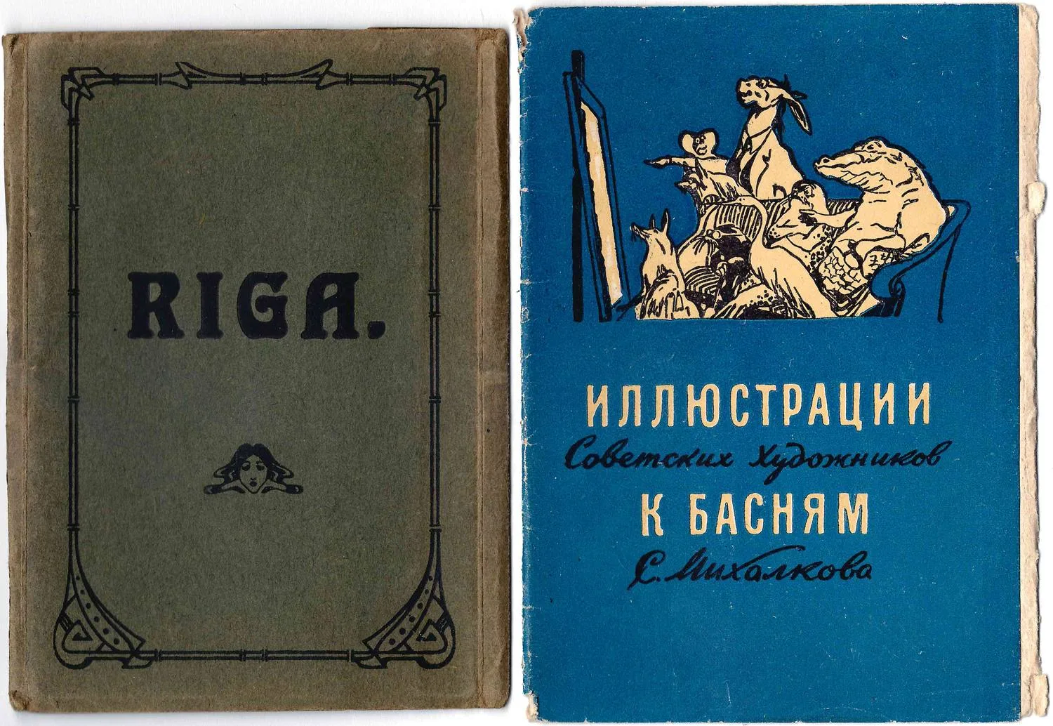 21 конверт от комплектов открыток. СССР, 1950-е - 1970-е годы. — фото 9