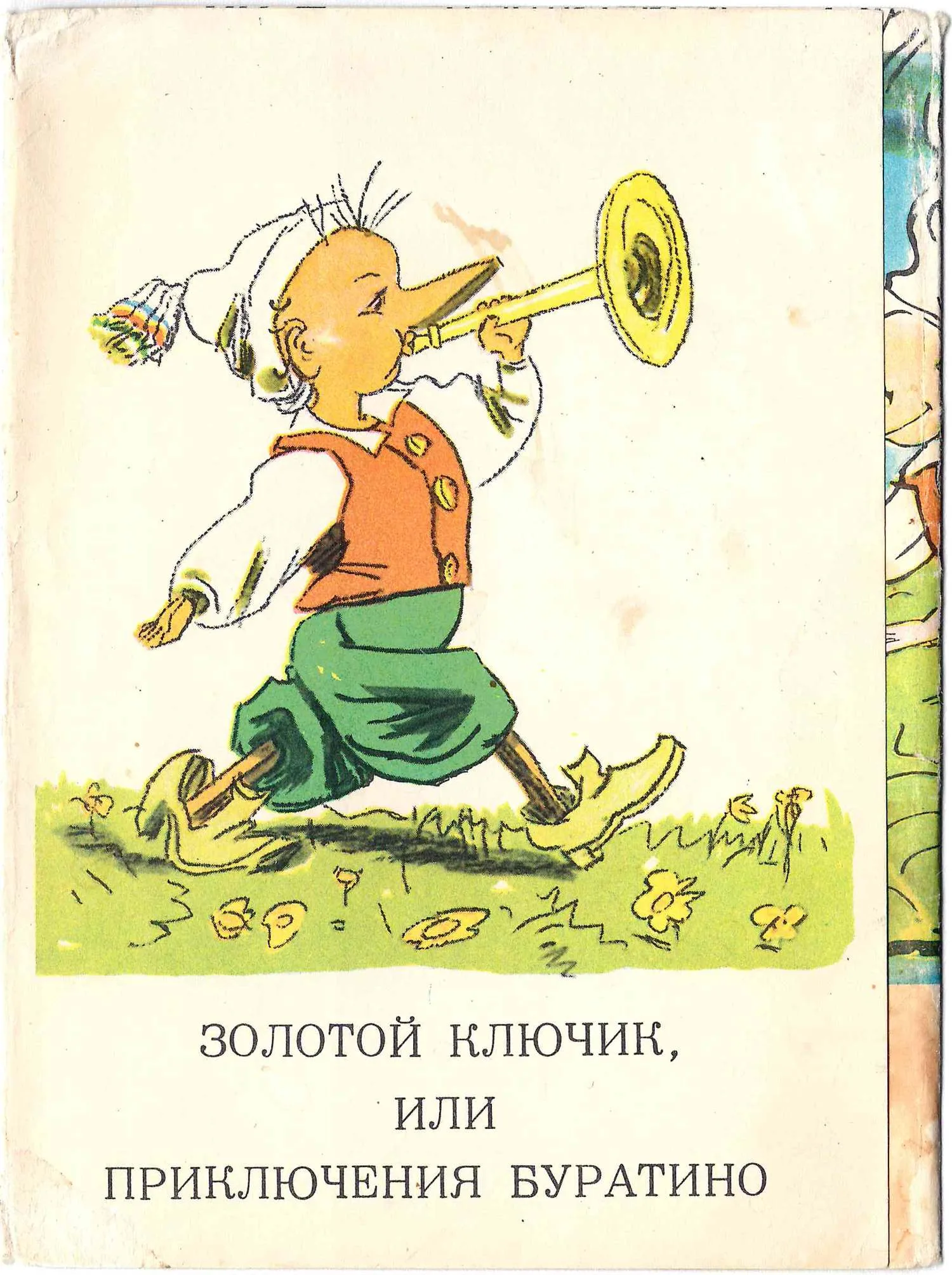 21 конверт от комплектов открыток. СССР, 1950-е - 1970-е годы. — фото 11