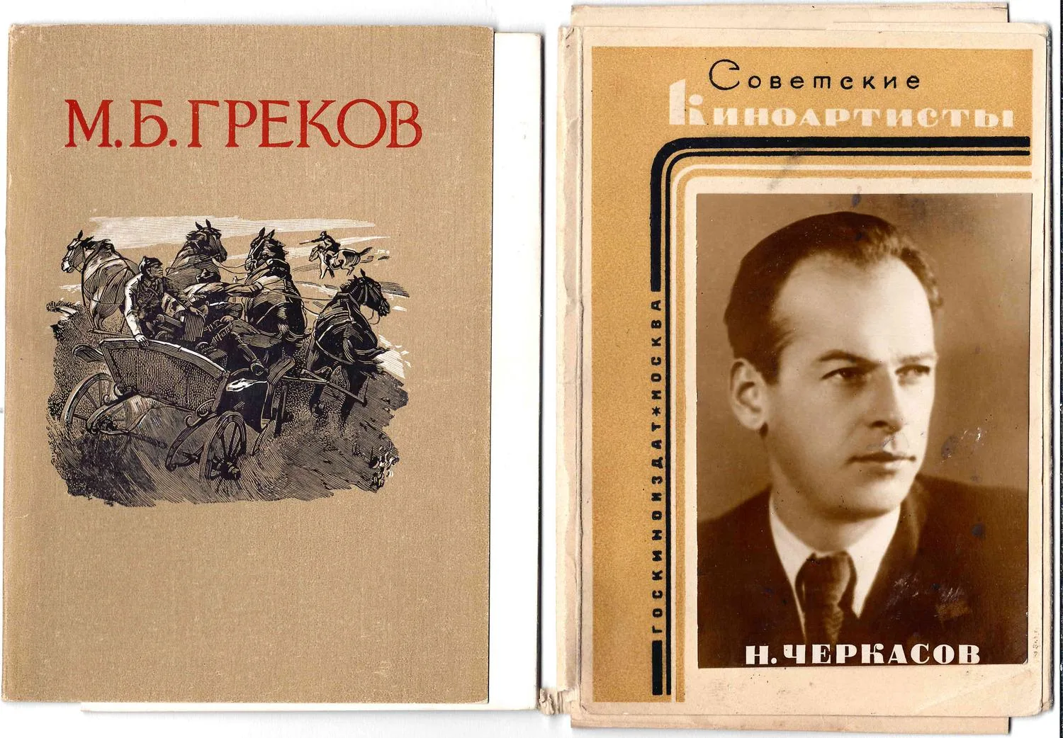 21 конверт от комплектов открыток. СССР, 1950-е - 1970-е годы. — фото 6