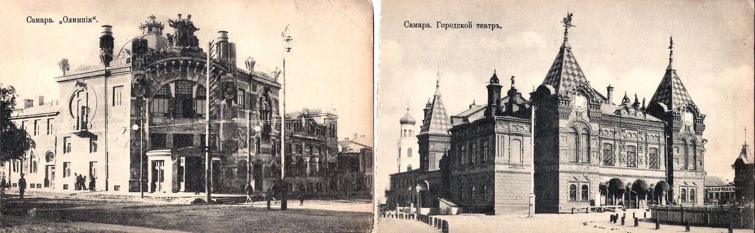 Самара. 12 открыток. Издание М.В. Клюкина, 1916. — фото 4