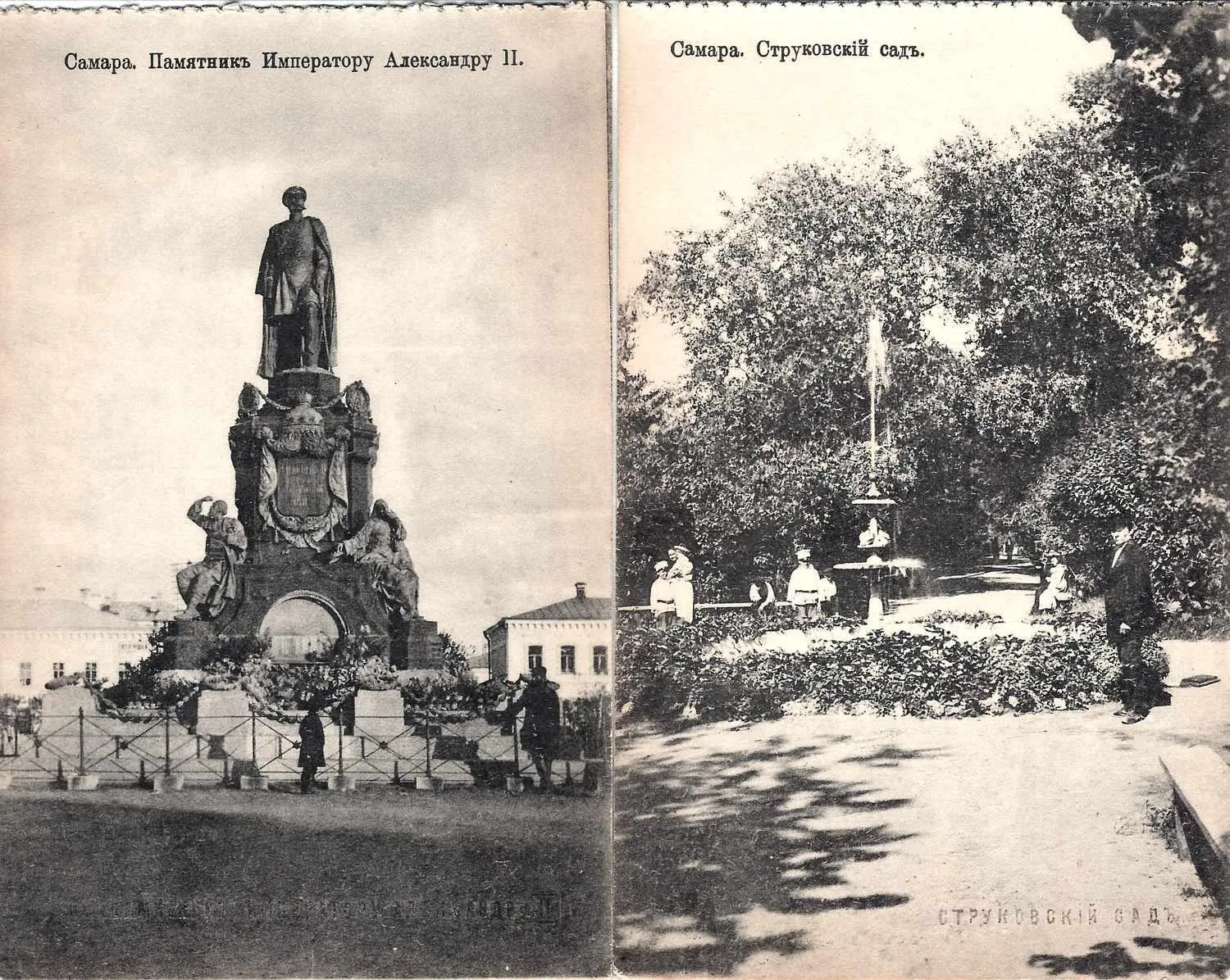 Самара. 12 открыток. Издание М.В. Клюкина, 1916. — фото 3