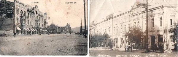 Открытки «Чита. Амурская улица», «Иркутск. Дворец труда». 1910-е - 1920-е годы. — фото 1