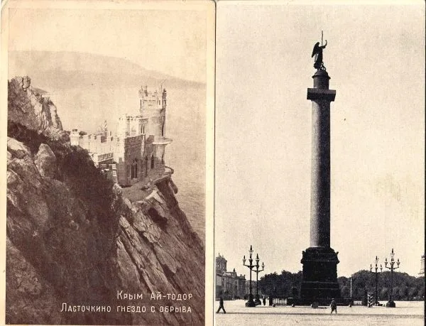 23 видовые открытки. СССР, 1920-е - 1930-е годы. — фото 4
