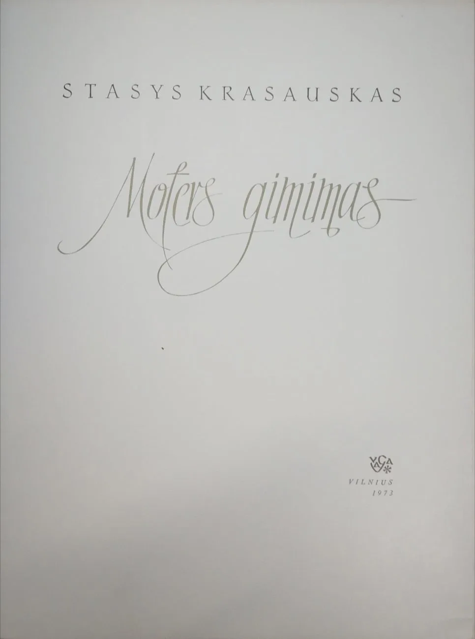 Красаускас Стасис. Рождение женщины (Вильнюс, 1973). — фото 3