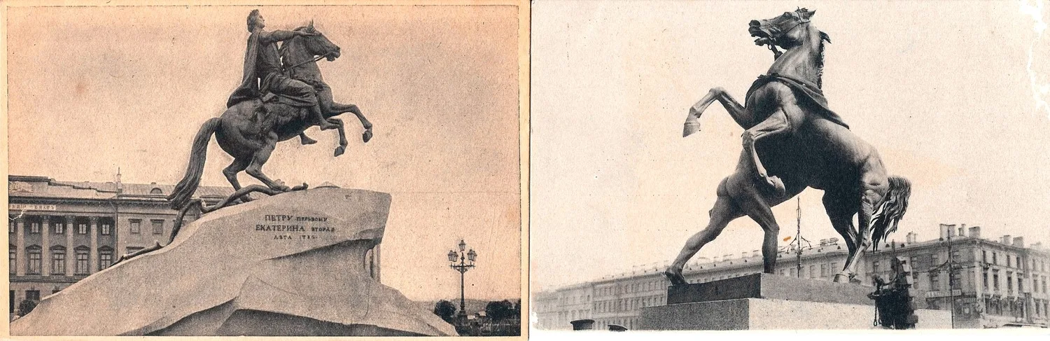 СССР. 16 открыток. 1920-е - 1930-е годы. — фото 4