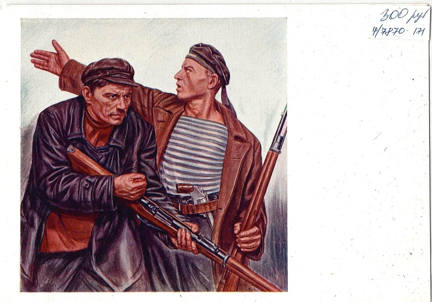 9 открыток «Красная Армия». 1930-е - 1960-е годы. — фото 5