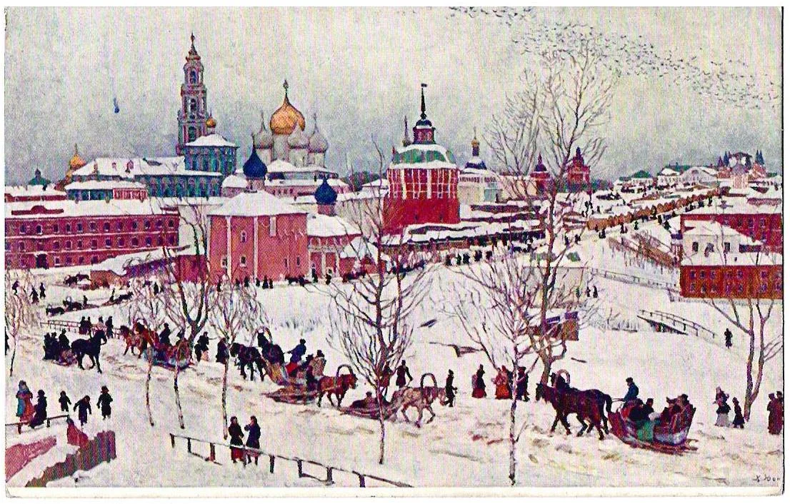 Юон К. Открытка «Троицкая лавра зимою». Издание Русского музея императора Александра III, 1910-е годы. — фото 1