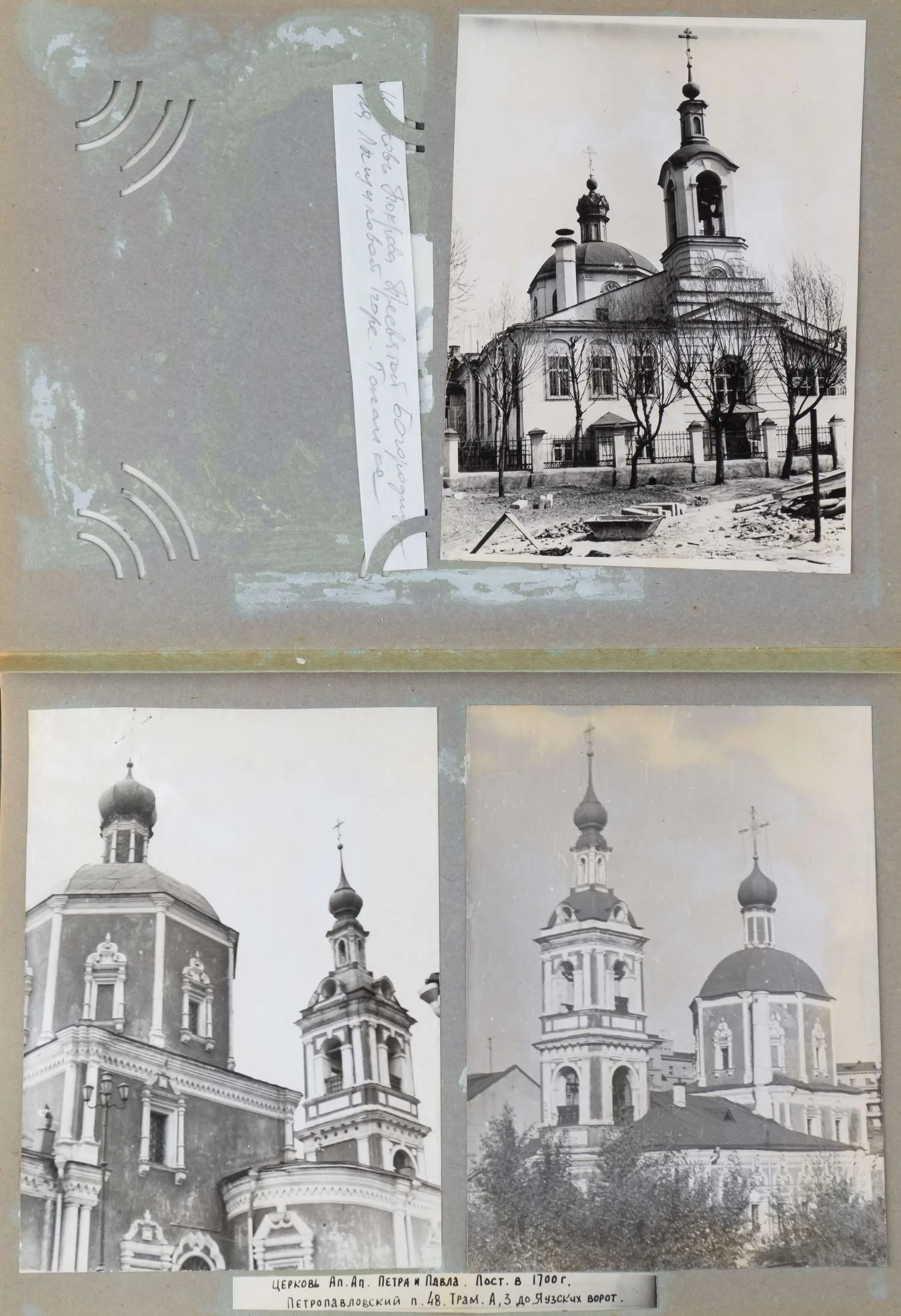 29 фотографий храмов Москвы. 1960-е годы. — фото 2