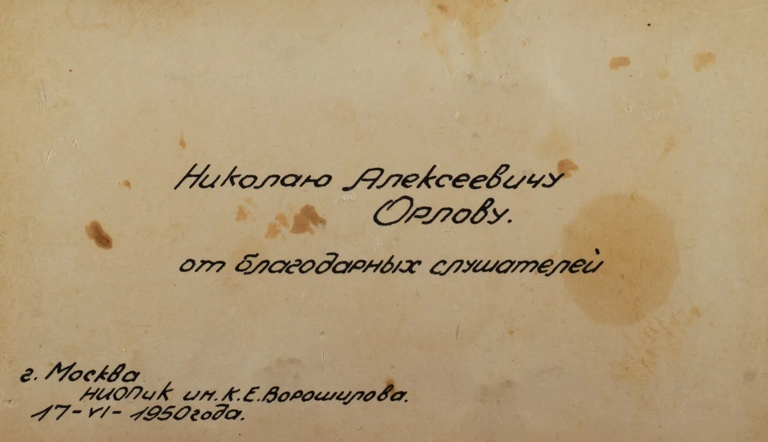 (Палех) Шкатулка «Сказка о царе Салтане». СССР, Палех, А.И. Зайцев, 1950. — фото 7