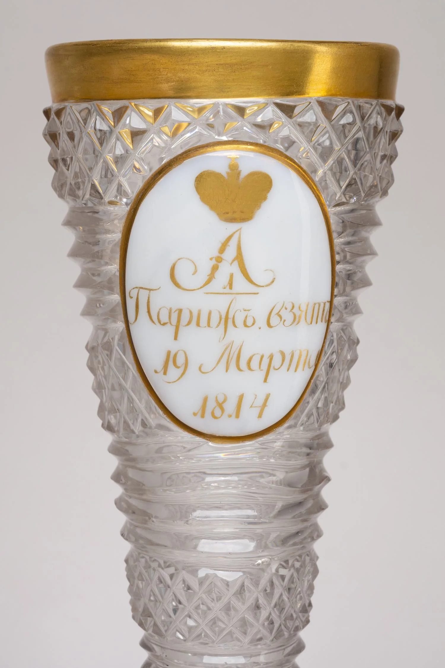 (Уникат. Александр I). Бокал «Париж взят 19 марта 1814 года». Россия, Императорский стеклянный завод, по рисунку Бармина (форма), 1814-1815 годы. — фото 3