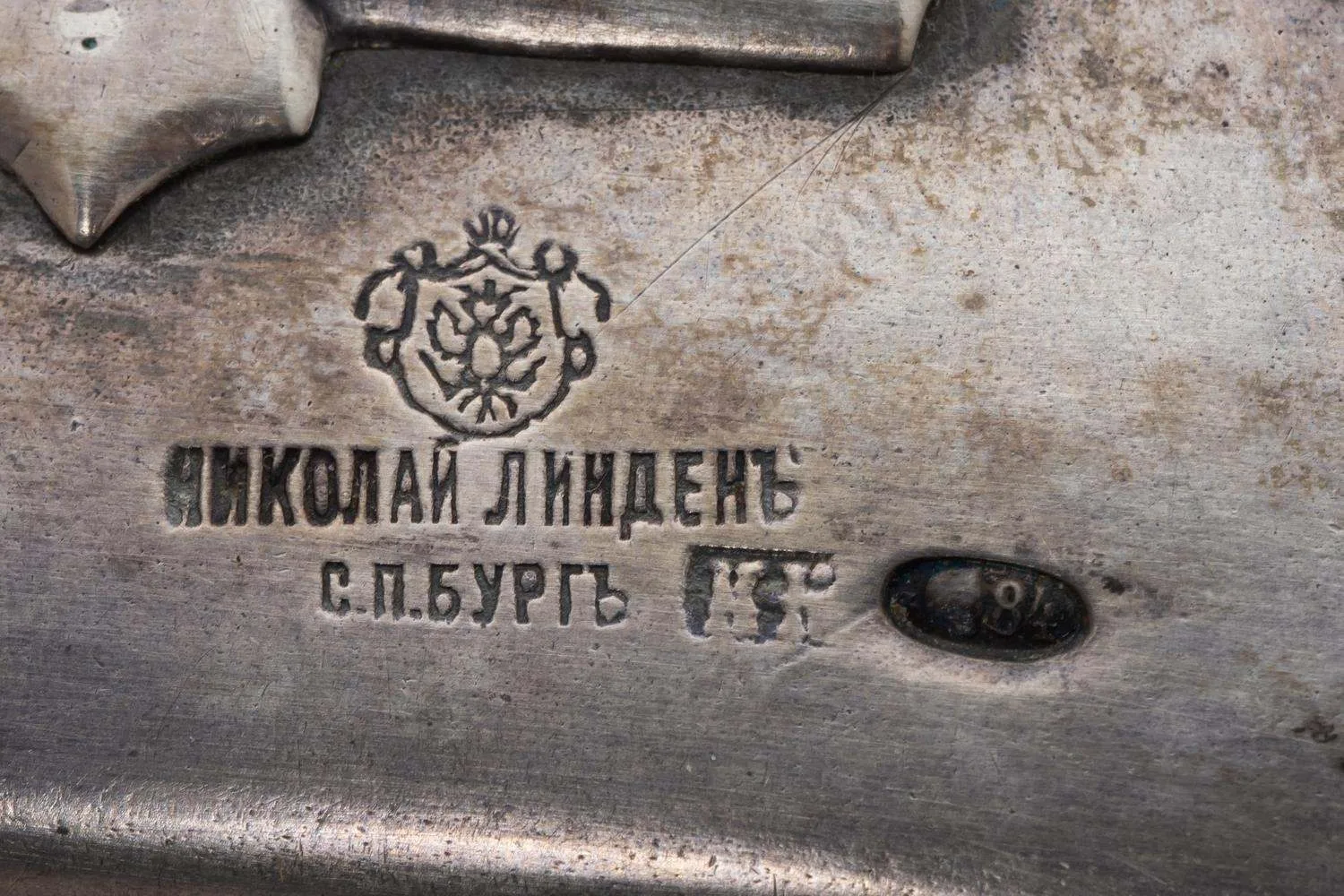 Календарь настольный в виде почтовой марки. Россия, Санкт-Петербург, торгово-промышленное заведение Николая Линдена, мастер-монограммист «НК», 1912. — фото 7