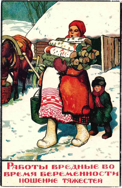 Комаров А.Н. Открытка «Работы вредные во время беременности. Ношение тяжестей». Издание Отдела охраны материнства и младенчества, 1922.