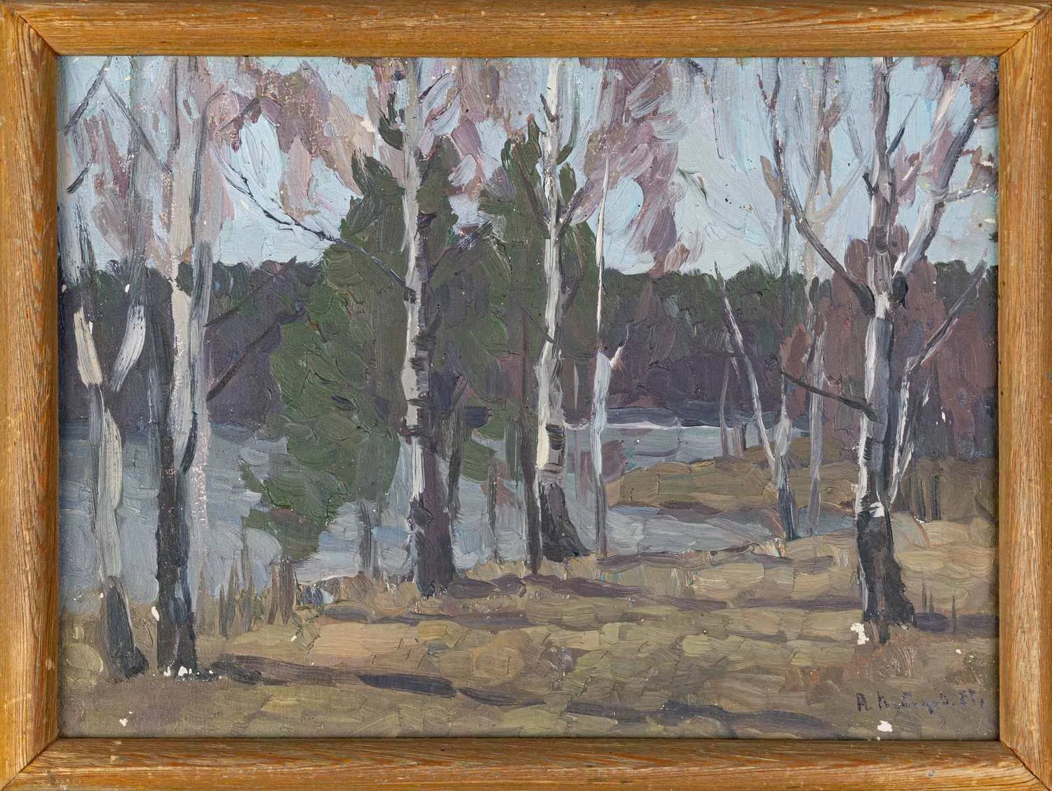 Лебедев Александр Владимирович. Разморозь. Весенние тени. 1987. — фото 1