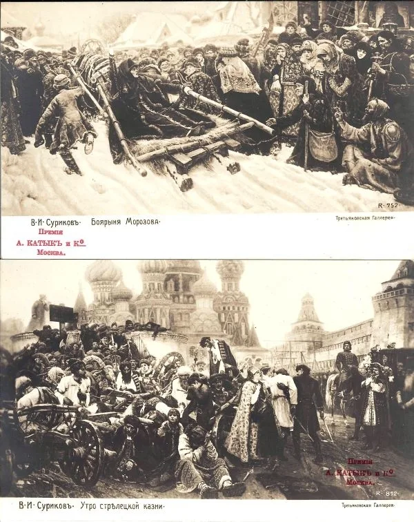 127 открыток «Русская живопись. Премия А. Катык и Ко. Москва». Нач. XX века. — фото 3
