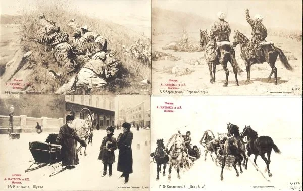 127 открыток «Русская живопись. Премия А. Катык и Ко. Москва». Нач. XX века. — фото 1