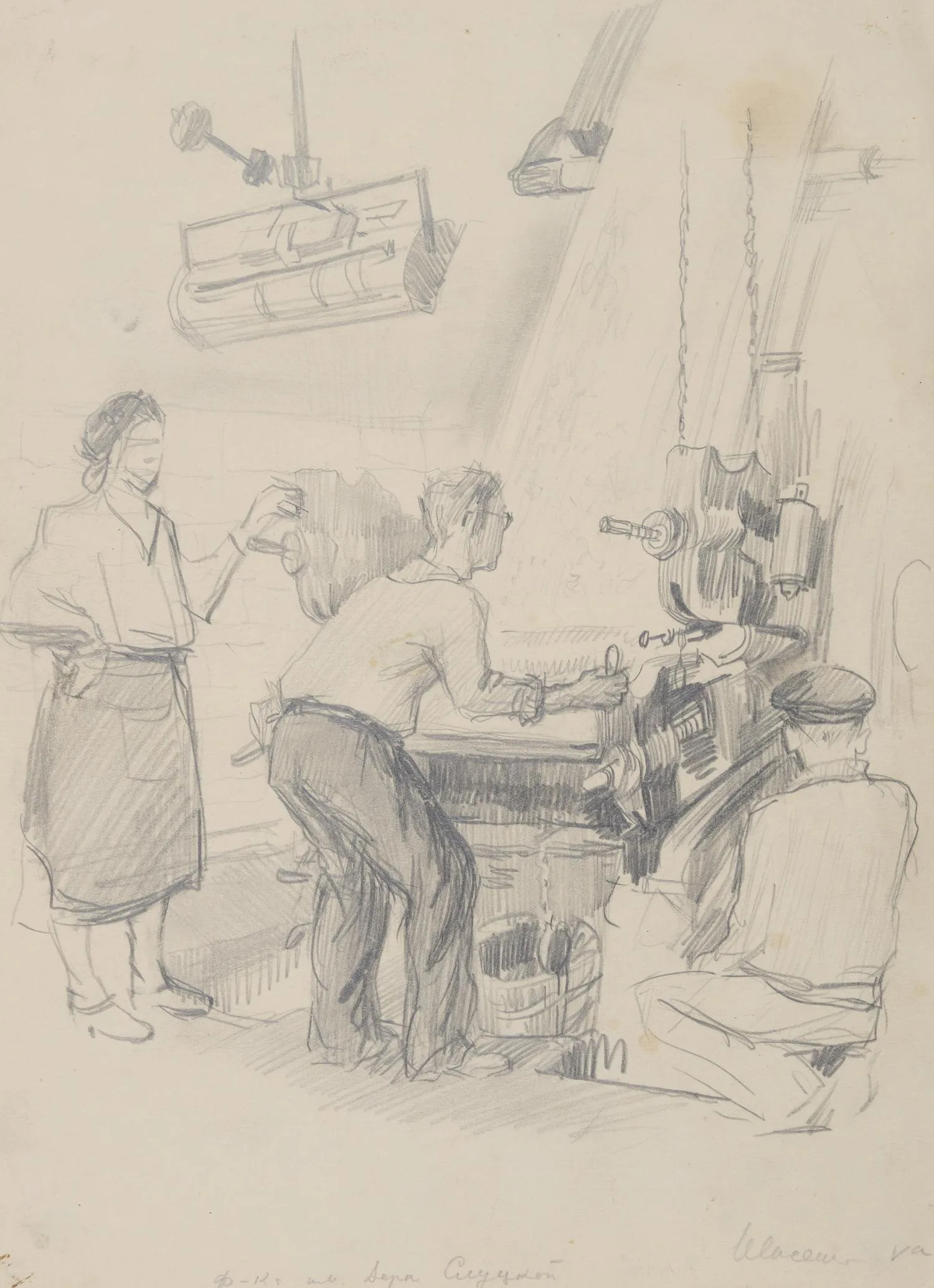 Ивасенко Анатолий Александрович. Фабрика имени Веры Слуцкой. 1950-е годы. — фото 1