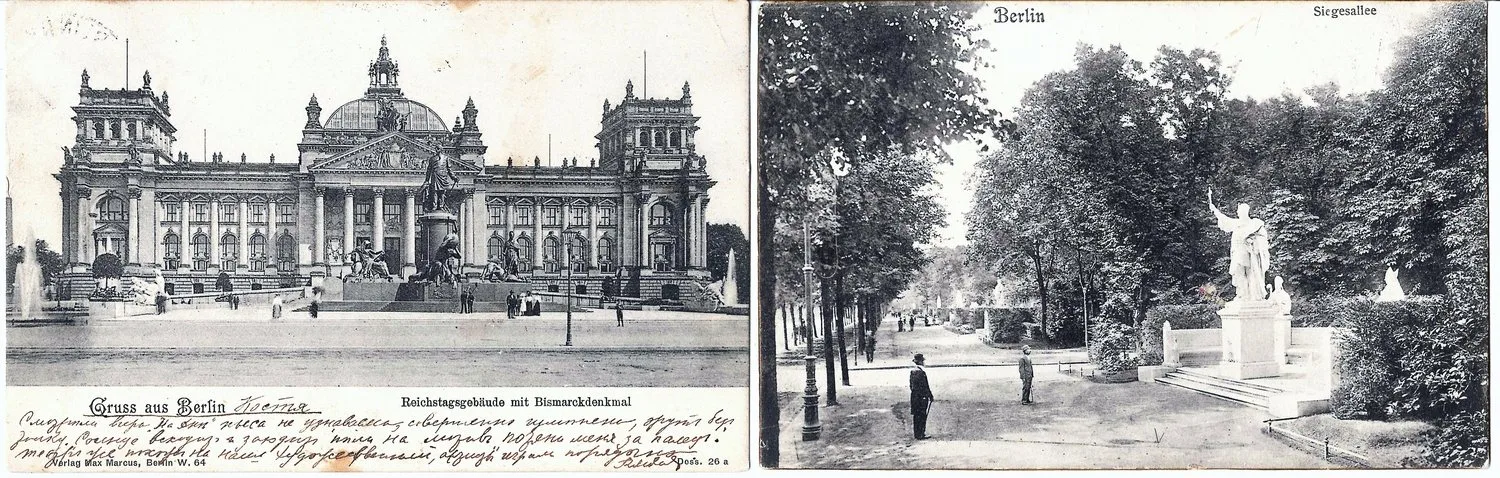 Германия, Австрия. 6 открыток. Первая треть XX века. — фото 2