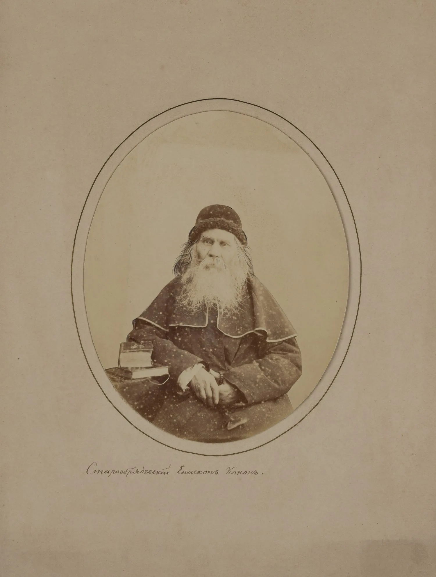 Фотопортрет епископа Новозыбковского Конона. Начало 1880-х годов. — фото 1