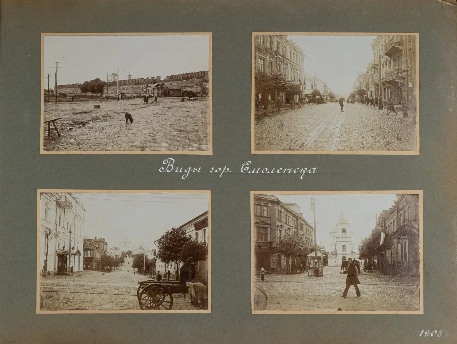 (Футбол, фигурное катание, яхт-клубы, академическая гребля и флирт. Россия начала XX века в фотографиях) Альбом (165 фотографий) из архива семьи Инграм. Россия, нач. XX века. — фото 4
