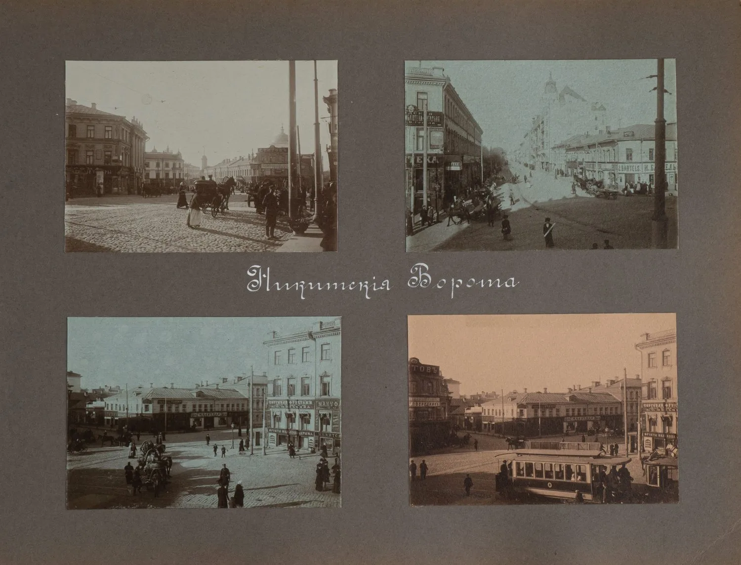 (Футбол, фигурное катание, яхт-клубы, академическая гребля и флирт. Россия начала XX века в фотографиях) Альбом (165 фотографий) из архива семьи Инграм. Россия, нач. XX века. — фото 3