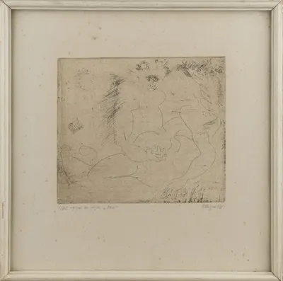 Кайдан Владимир Израилевич. Пан. 1973.