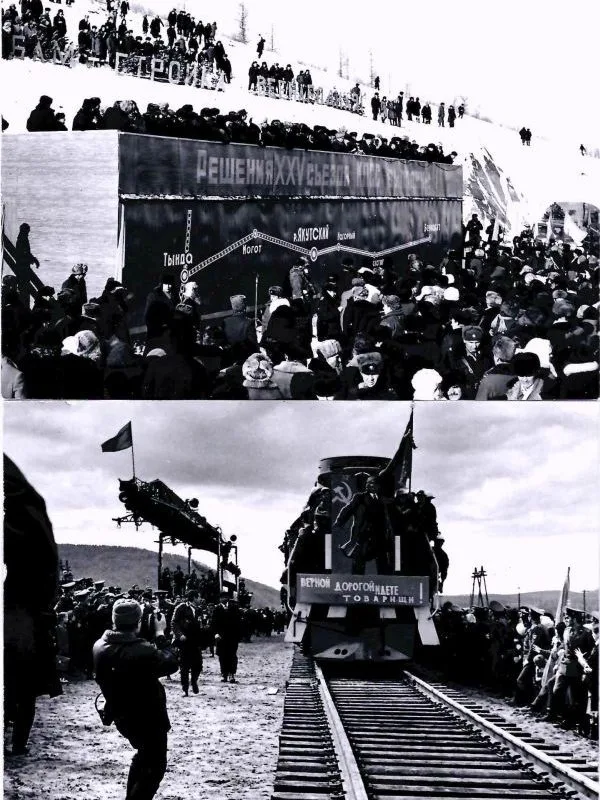 39 фотографий ""На строительстве БАМа"". 1970-е годы. В специальной папке ""В память о пребывании на БАМе. Г. Тында"". — фото 3