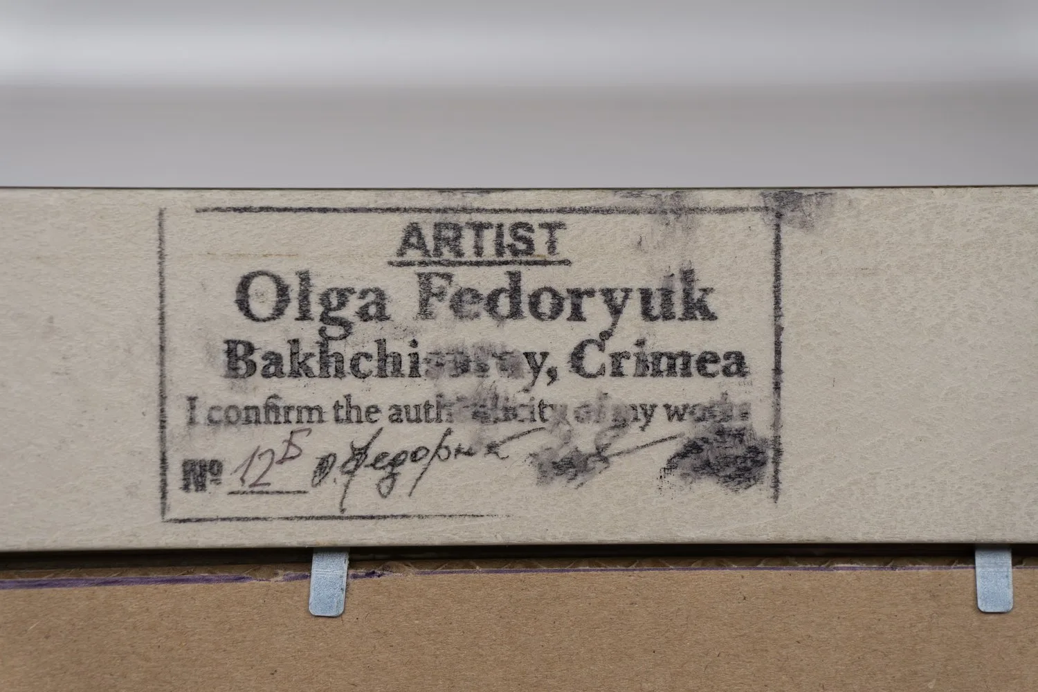 Федорюк Ольга Николаевна. Эскиз костюма наложницы к балету «Бахчисарайский Фонтан». 1980. — фото 4