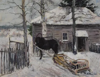 Тиме Марина Григорьевна. Зимний пейзаж. 1951.