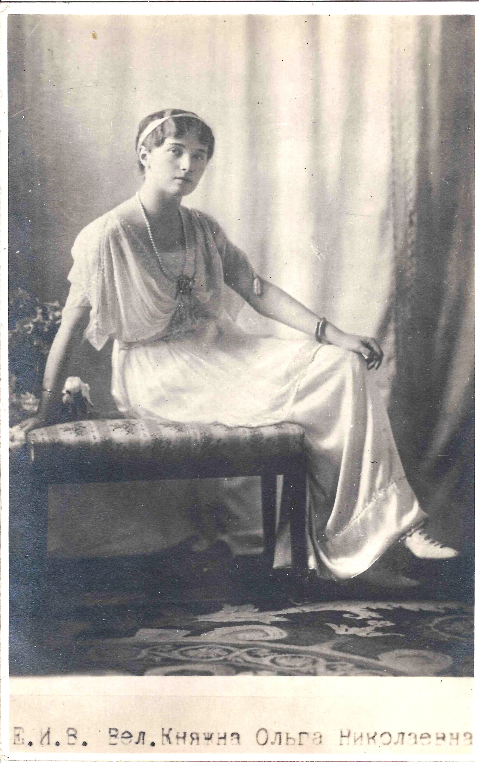 Открытка «Великая княжна Ольга Николаевна». 1920-е годы. — фото 1