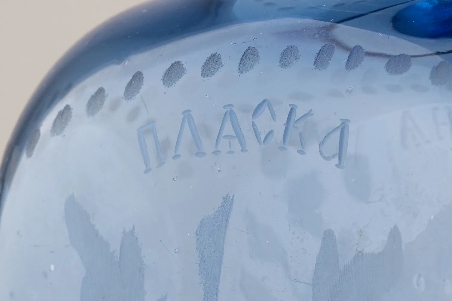 (XVIII век) Штоф "Песня. Пляска". Россия, Императорский стеклянный завод, конец XVIII века. — фото 6