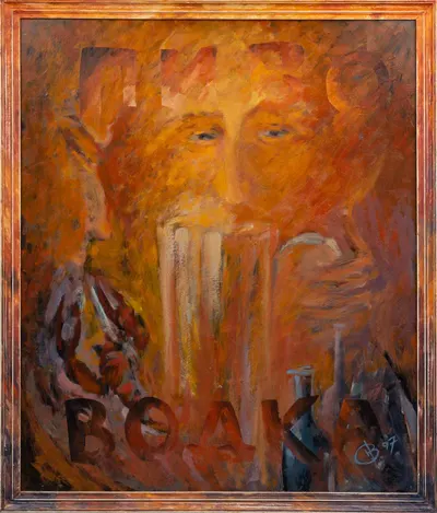 Васин Коля (Николай Иванович Васин). Водка без пива - деньги на ветер. 1997.