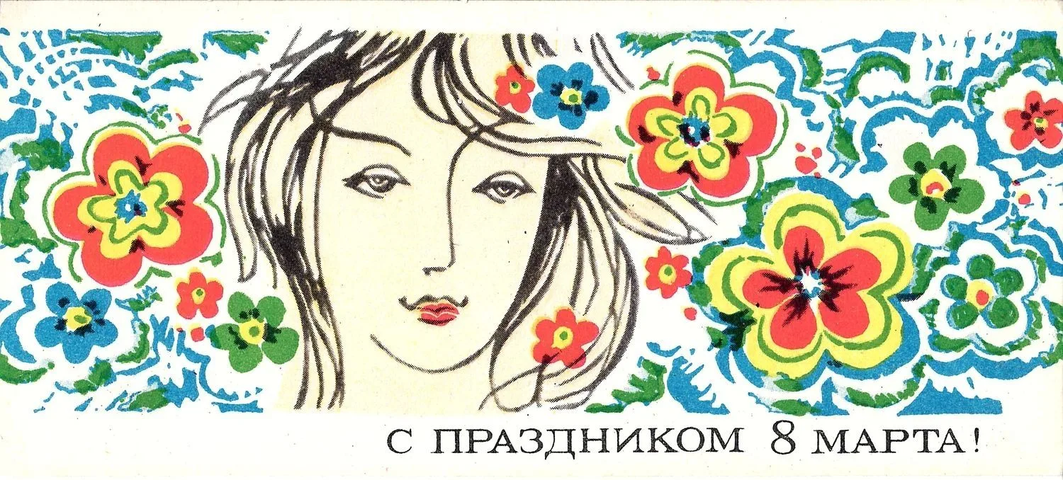 30 открыток (поздравительные, дети, литература и другие). СССР, 1950-е годы. — фото 16