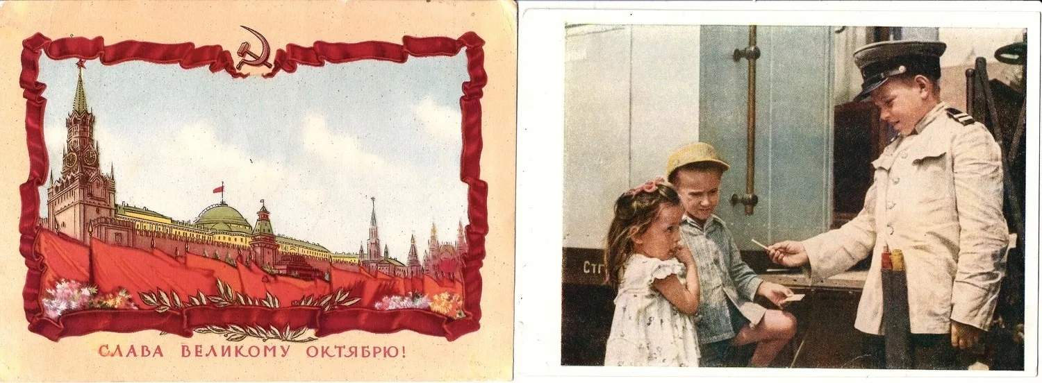 30 открыток (поздравительные, дети, литература и другие). СССР, 1950-е годы. — фото 7