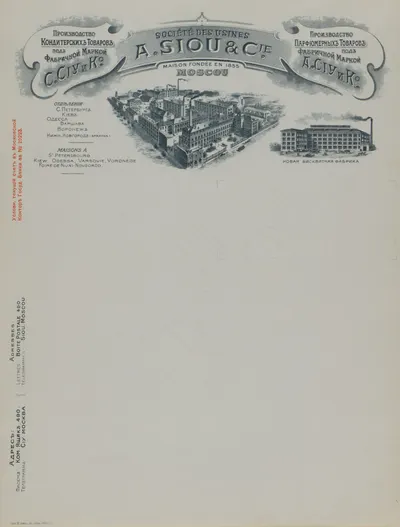 Бланк Производства кондитерских товаров под фабричной маркой С. Сиу и Ко, Производства парфюмерных товаров под фабричной маркой А. Сиу и Ко в Москве. Нач. XX века.