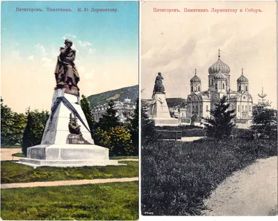 Кисловодск, Пятигорск. 10 открыток. Начало XX века.