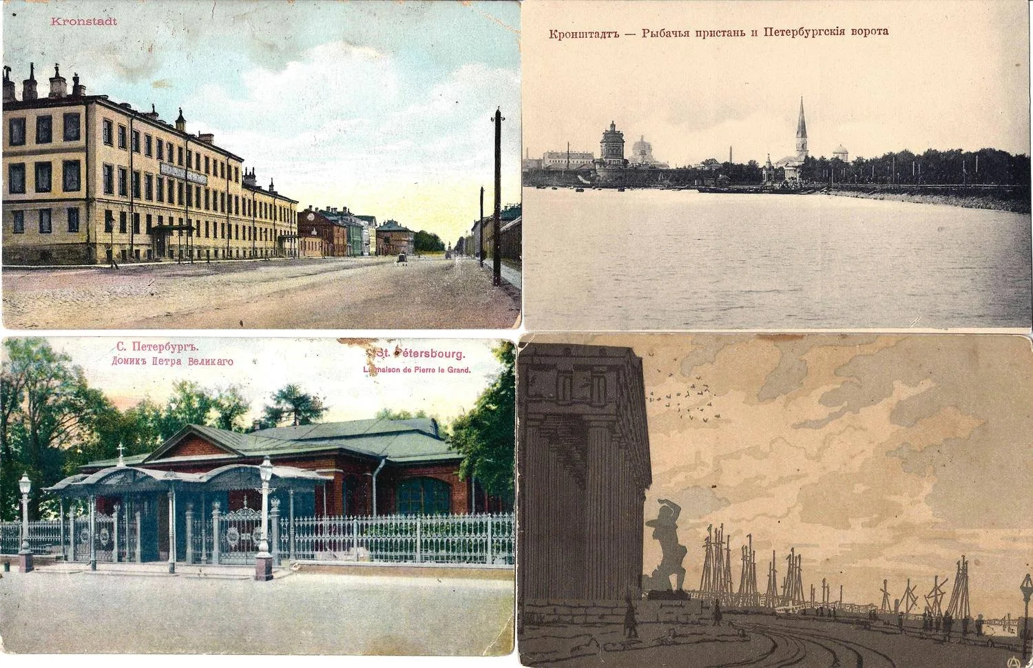 7 открыток «Санкт-Петербург и окрестности». Нач. XX века. — фото 1
