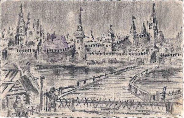 Москва. Рисованная открытка ""Старая Москва. Кремль"". Нач. XX века. — фото 1