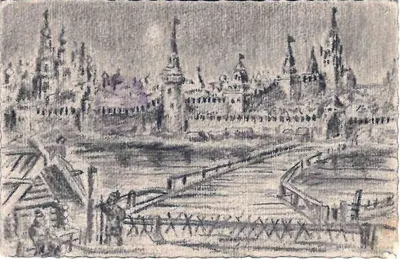 Москва. Рисованная открытка ""Старая Москва. Кремль"". Нач. XX века.