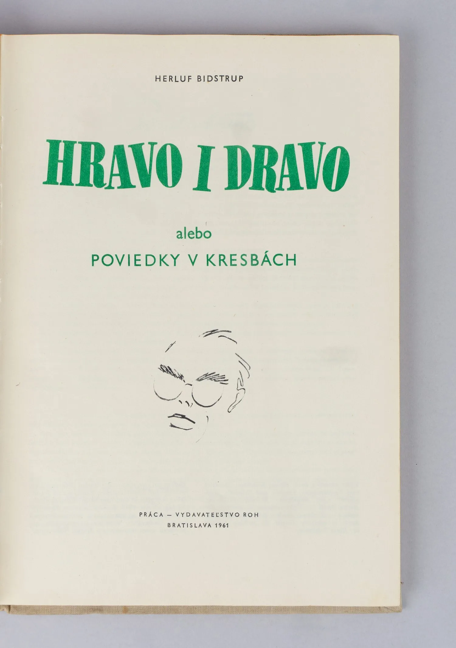 Бидструп Херлув. Едко и метко или рассказы в картинках (Братислава, 1961). — фото 2