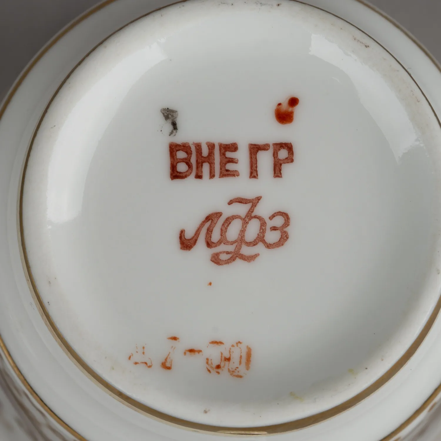 Свадебная кофейная пара с росписью в виде хризантем и золотой сетки. СССР, Ленинградский фарфоровый завод, 1970-80-е годы. — фото 4
