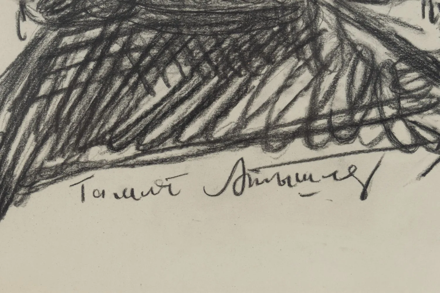 Тышлер Александр Григорьевич. Гамлет. 1960-е годы. — фото 2