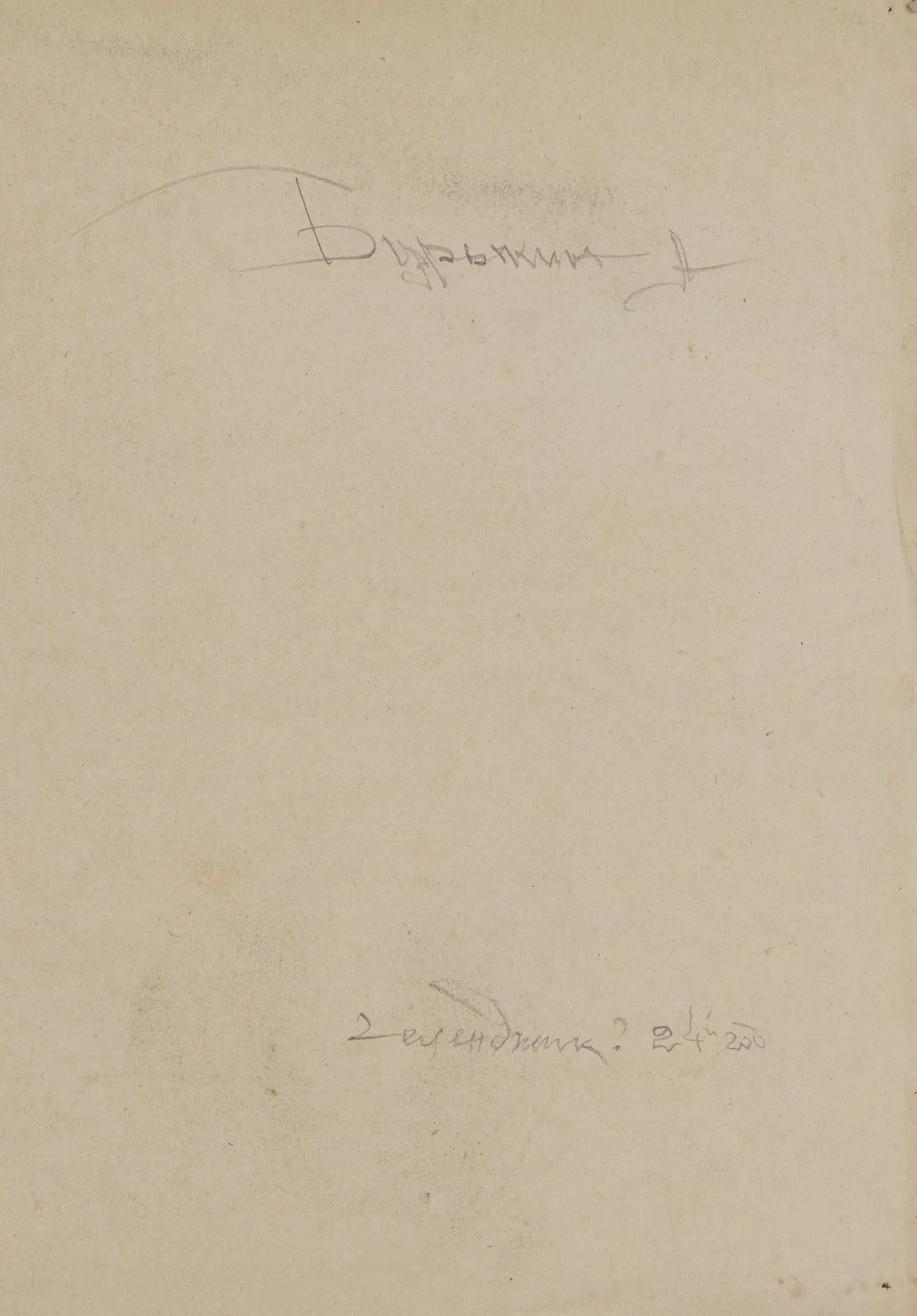 Бурыкин Александр Константинович. Геленджик. 1924. — фото 2