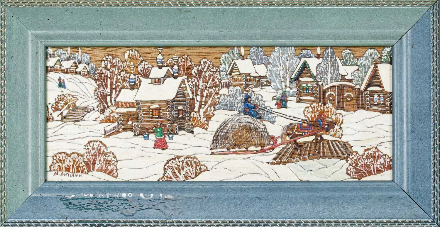 Антонян Мушег Мисакович. Русская деревня зимой. 1960-е годы. — фото 1
